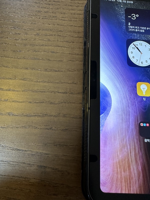 아이패드 프로4세대 종이질감 보호 필름