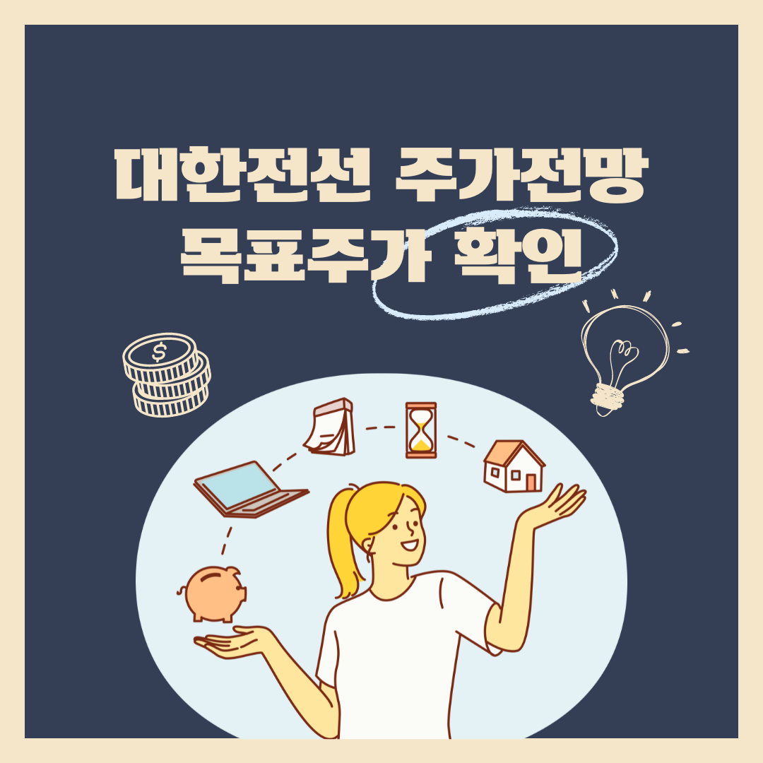 대한전선 썸네일