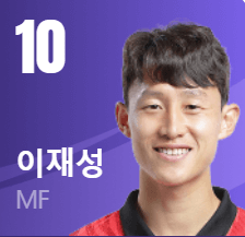 한국 요르단 축구 실시간 생중계