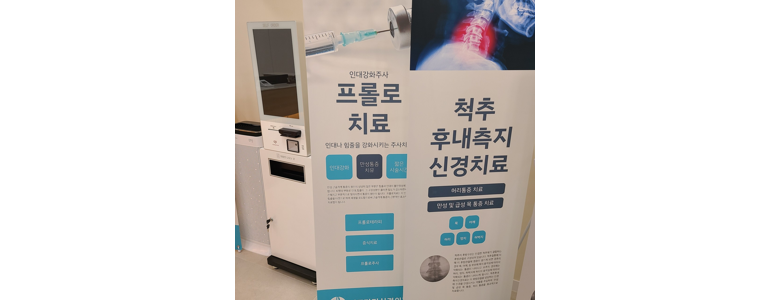 아산시 신경외과