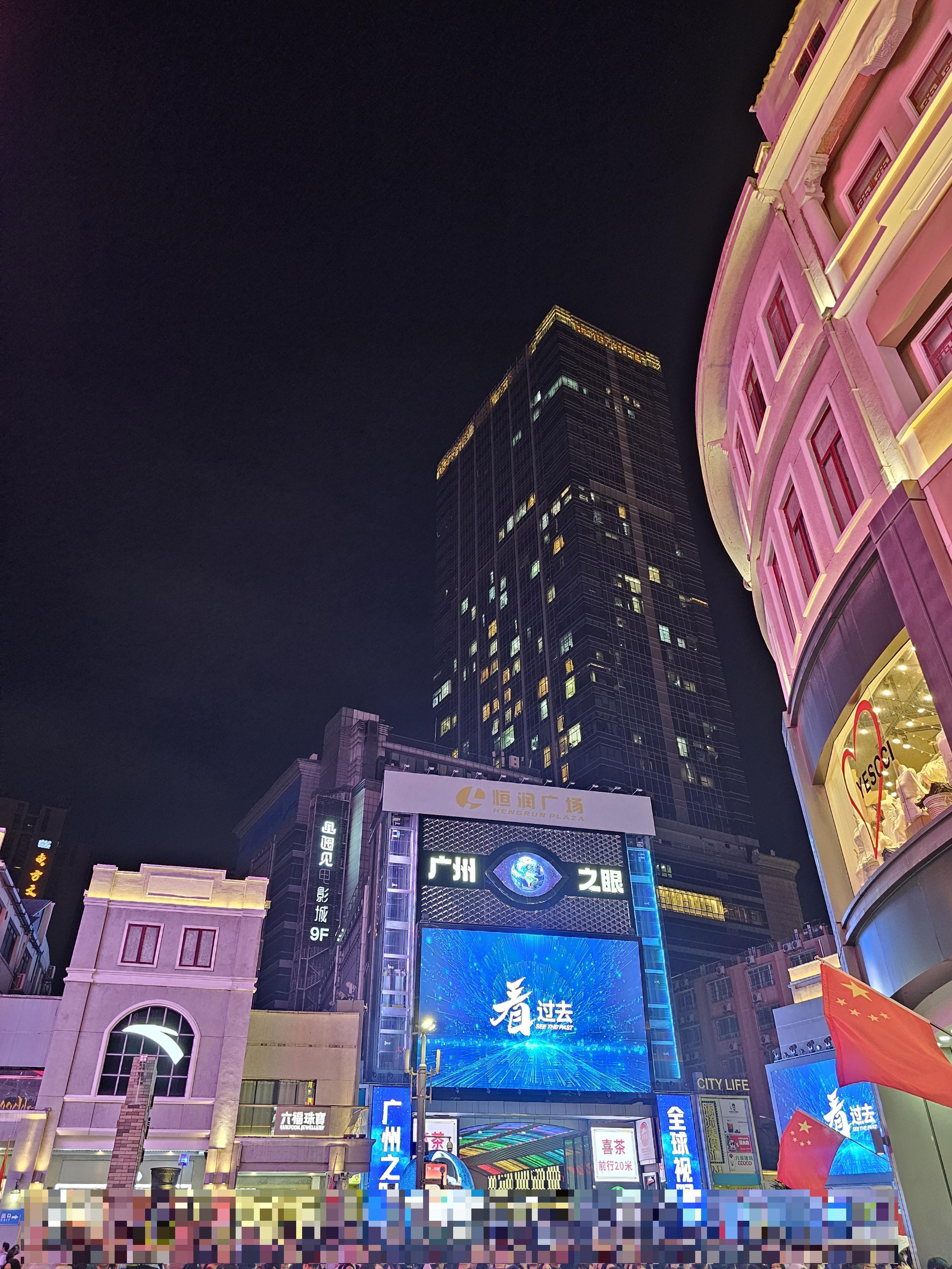 광저우 베이징루