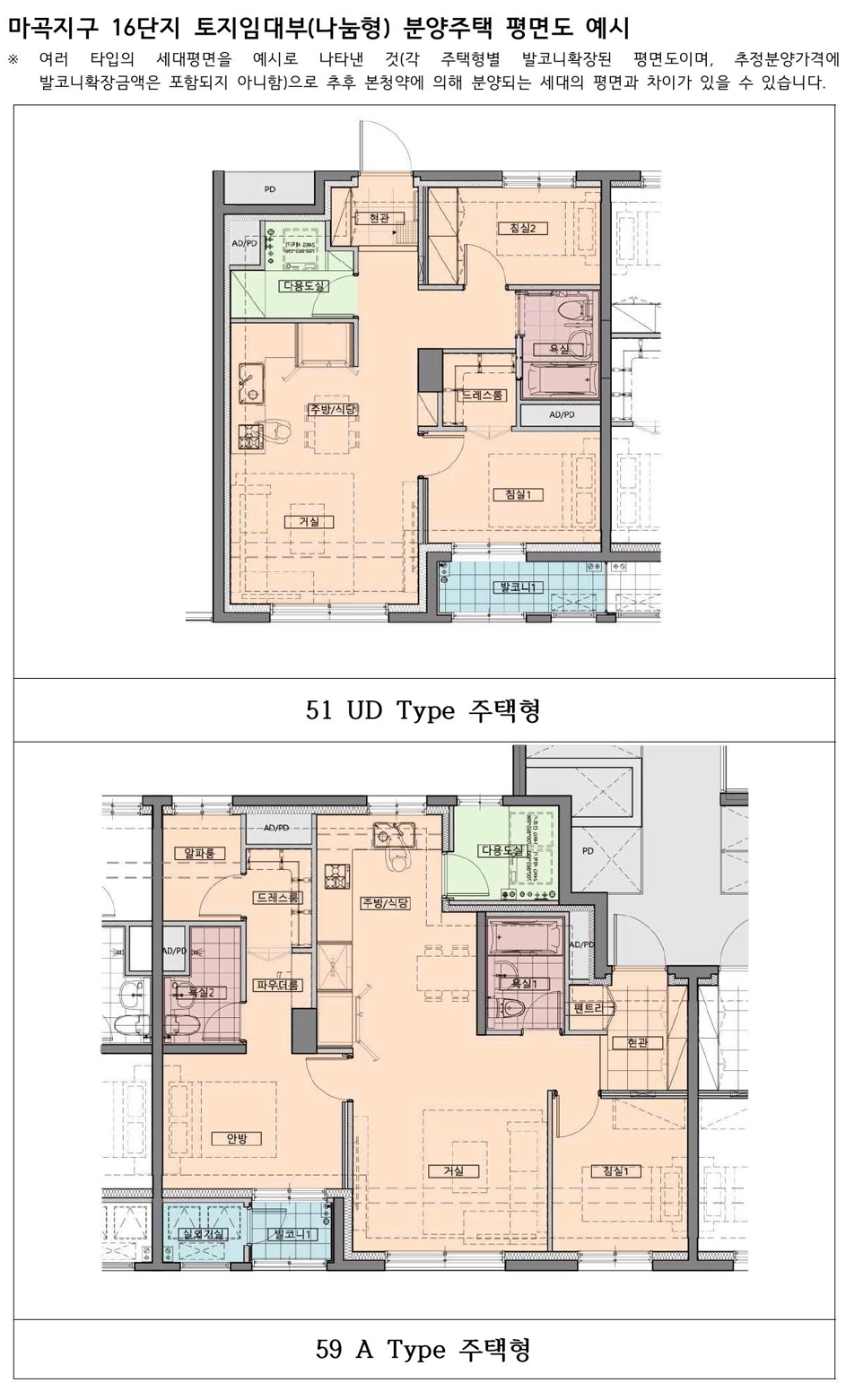 마곡지구16단지-10