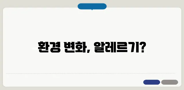 마른기침이 나는 이유 한번 정확하게 알아보도록 하죠