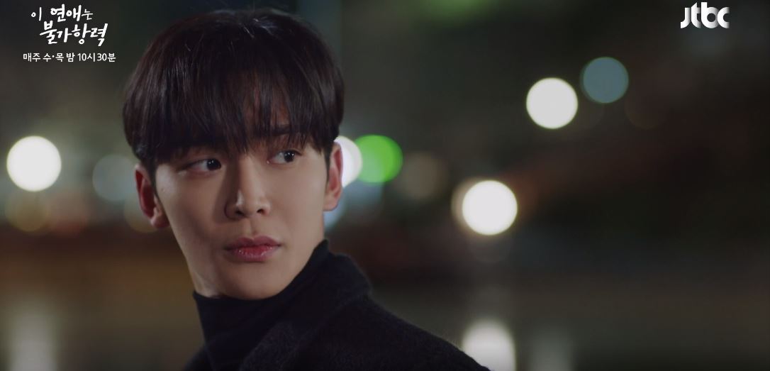 이연애는불가항력 6회