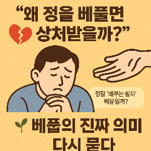 ChatGPT (DALL·E) / 상업적 사용 불가