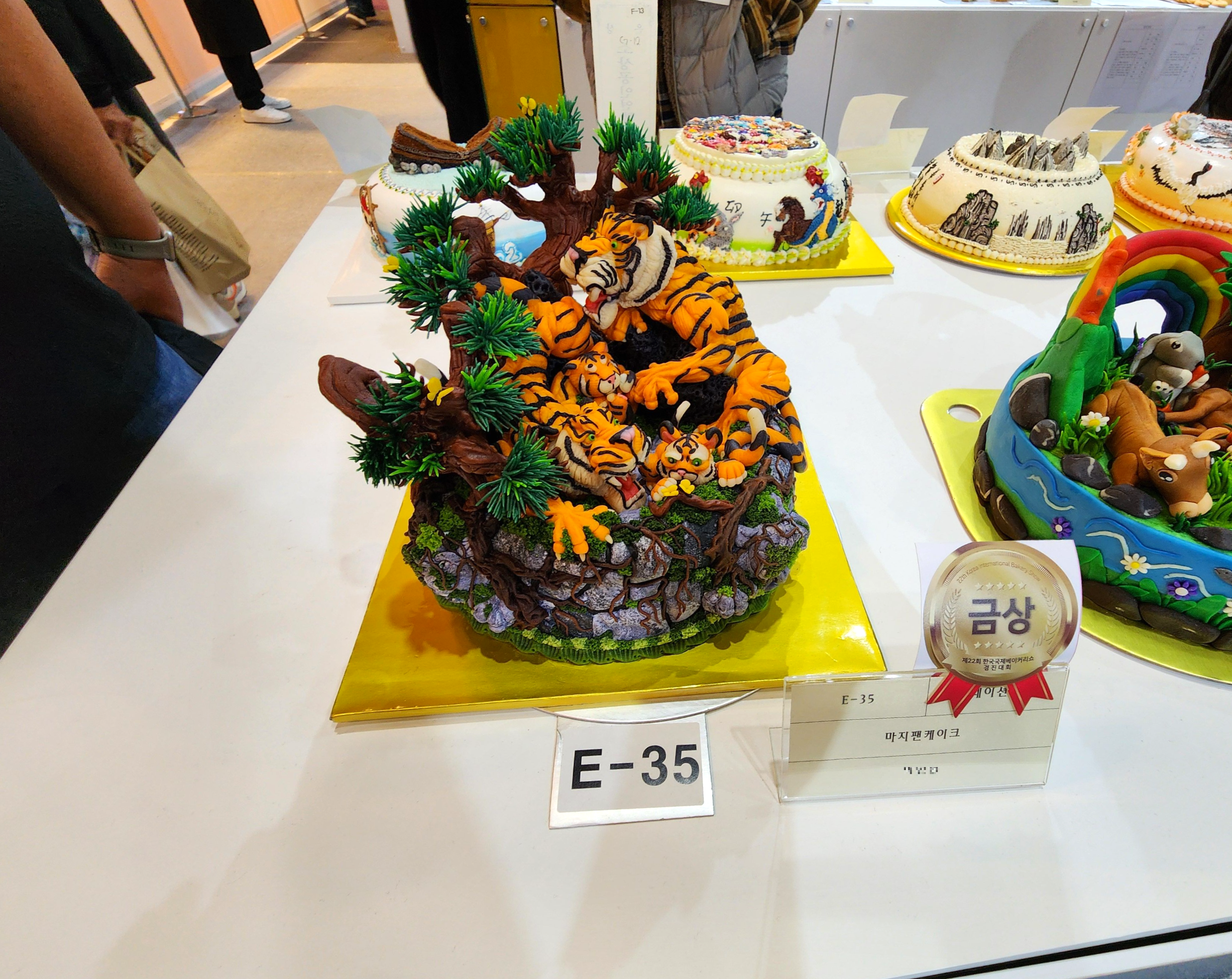 2025한국국제베이커리페어