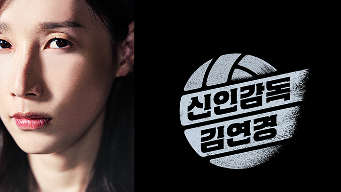 김연경 유니폼 구매 방법, 흥국생명 핑크스파이더스 공식 유니폼 구매하기