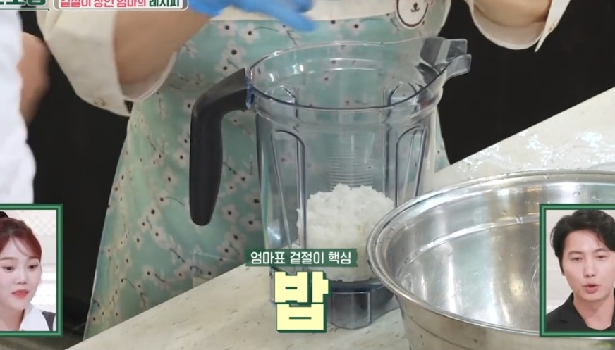 찹쌀풀 없이 김치