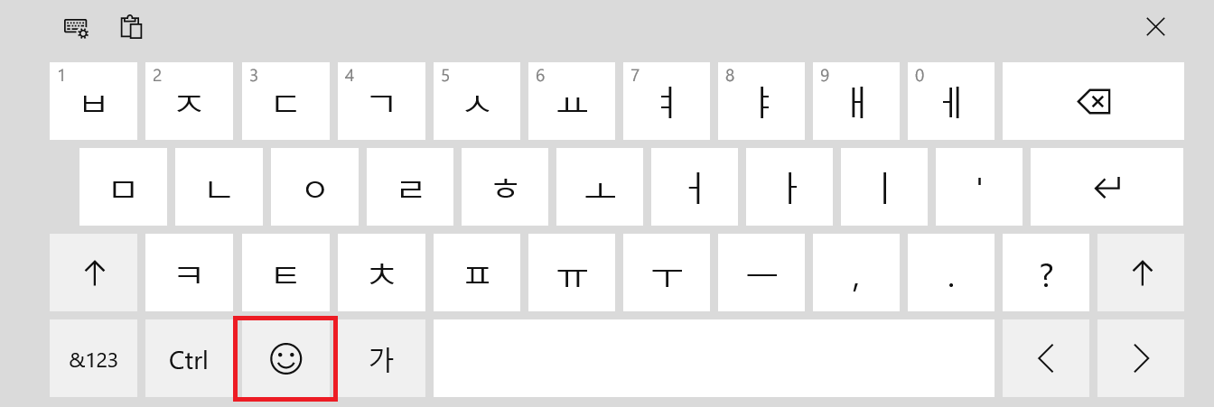 터치키보드 - 이모티콘