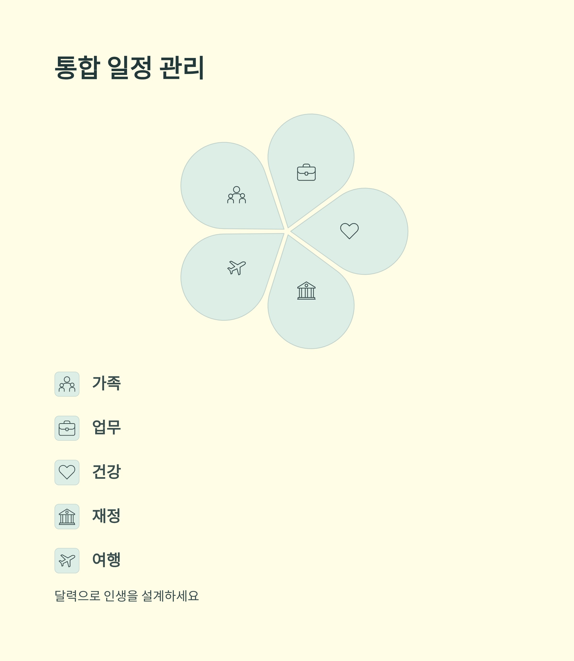 2026년 달력 다운로드