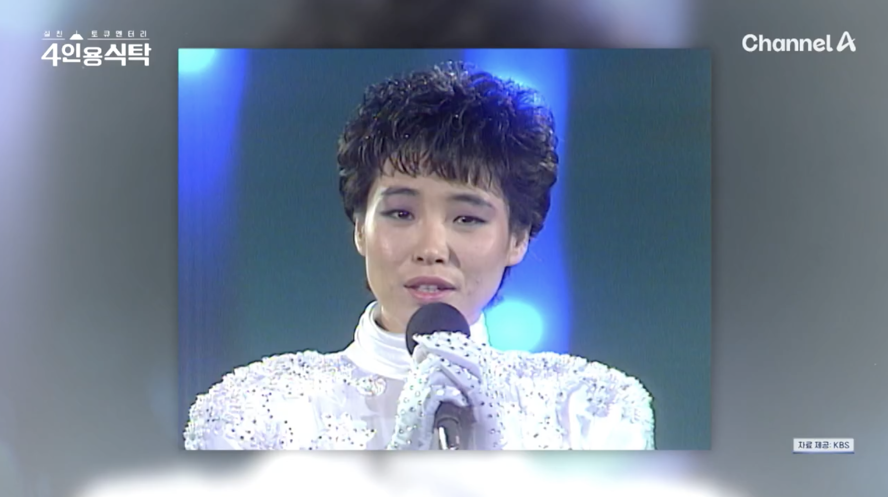 주현미 과거 전성기 시절 모습