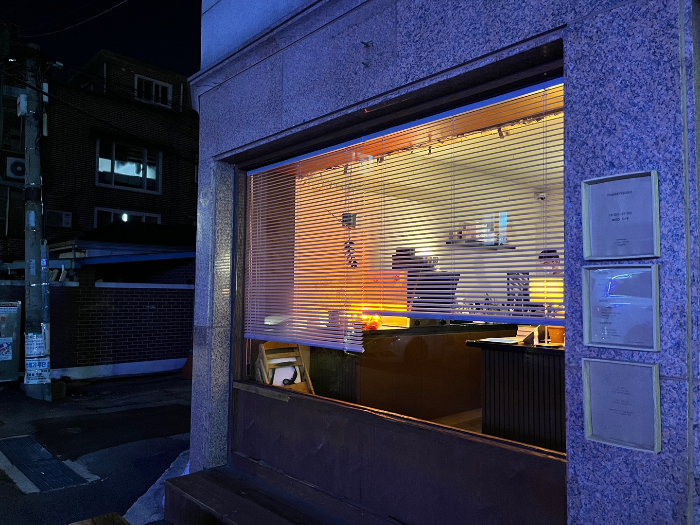 미아사거리 감성 카페 '데어유고 커피바' 외부 모습 2