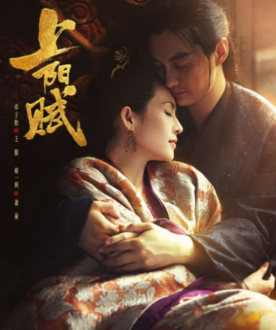 중드 선결혼후연애 추천