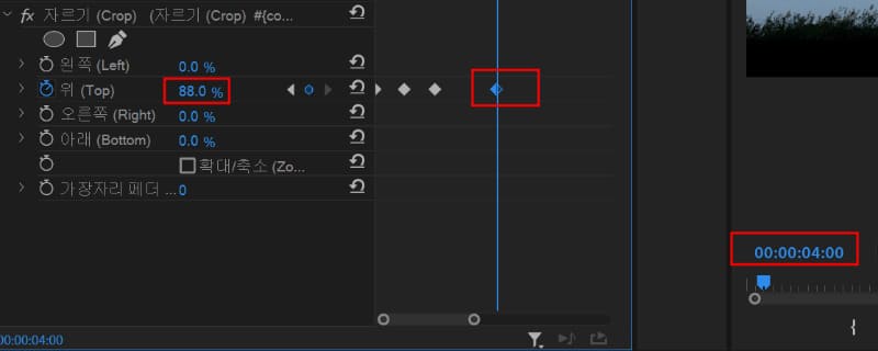 키프레임 완성하기