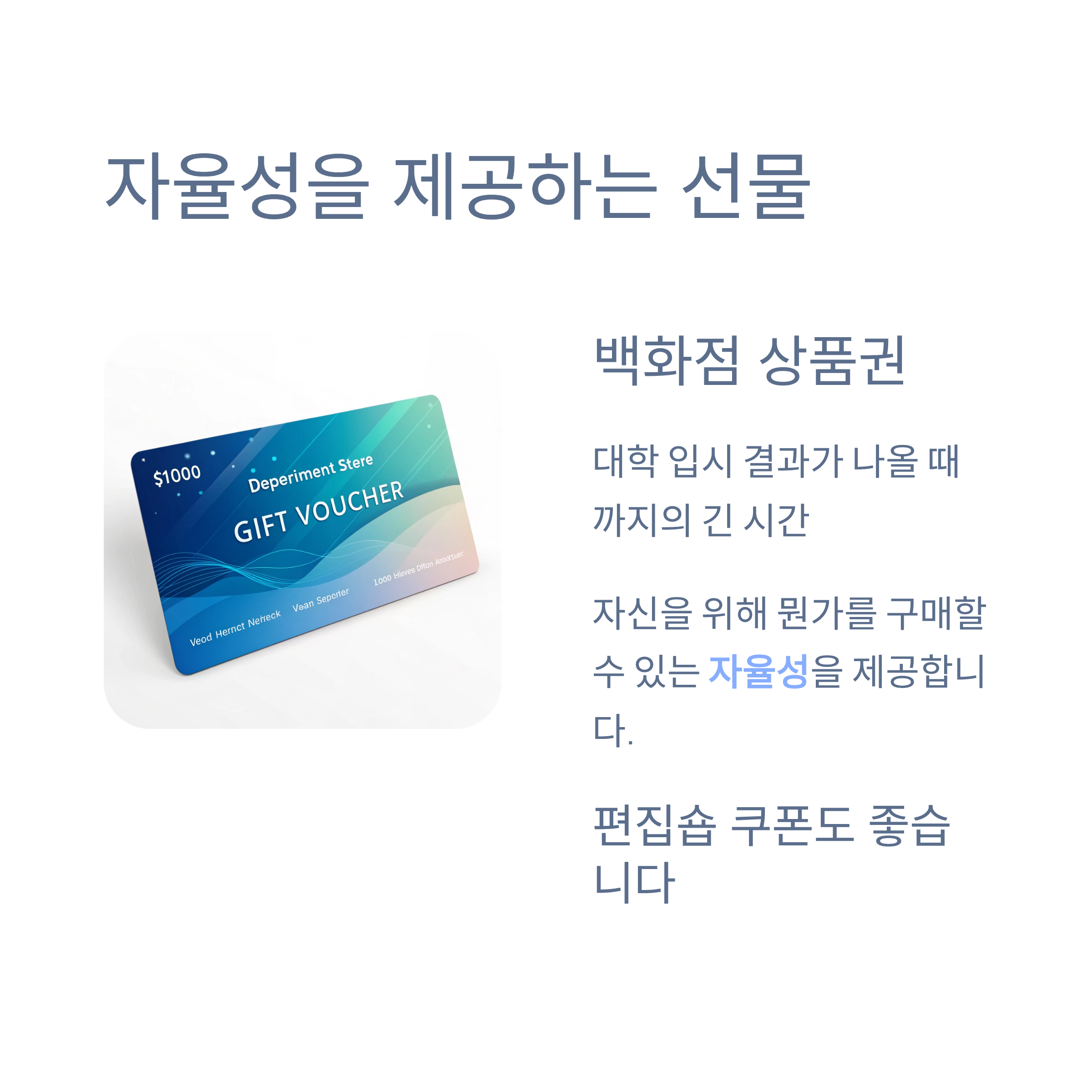 어머님의 간절한 기도로 태어난 김수연 집사님은 평범한 삶을 살아가던 중, 27세 상견례를 앞두고 예기치 못한