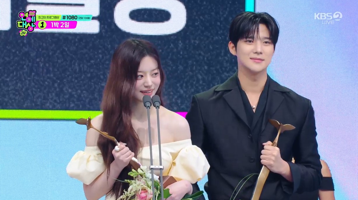 2024KBS연예대상 베스트커플상 문상민 민주
