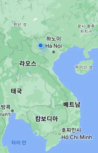 베트남 입국신고서 작성방법_10