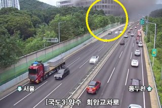 양주 고암동 화재 발생 위치