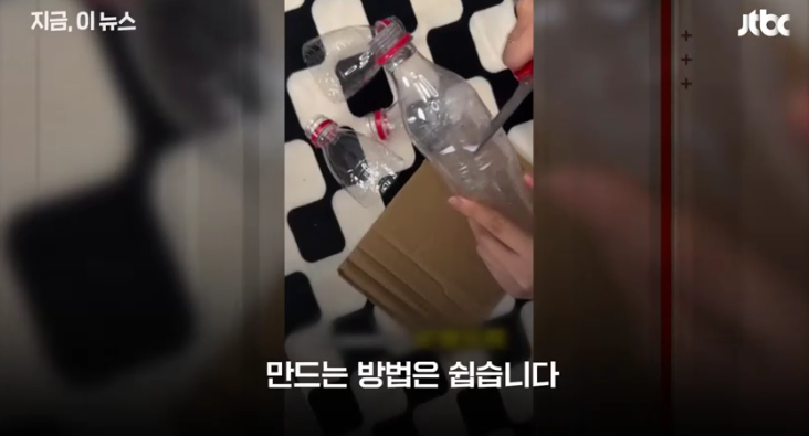 선풍컨 효과 만드는 방법6