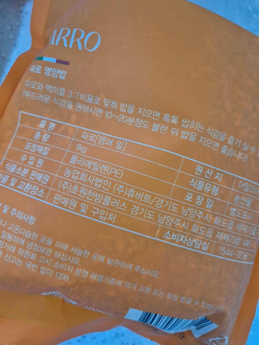 엠머밀