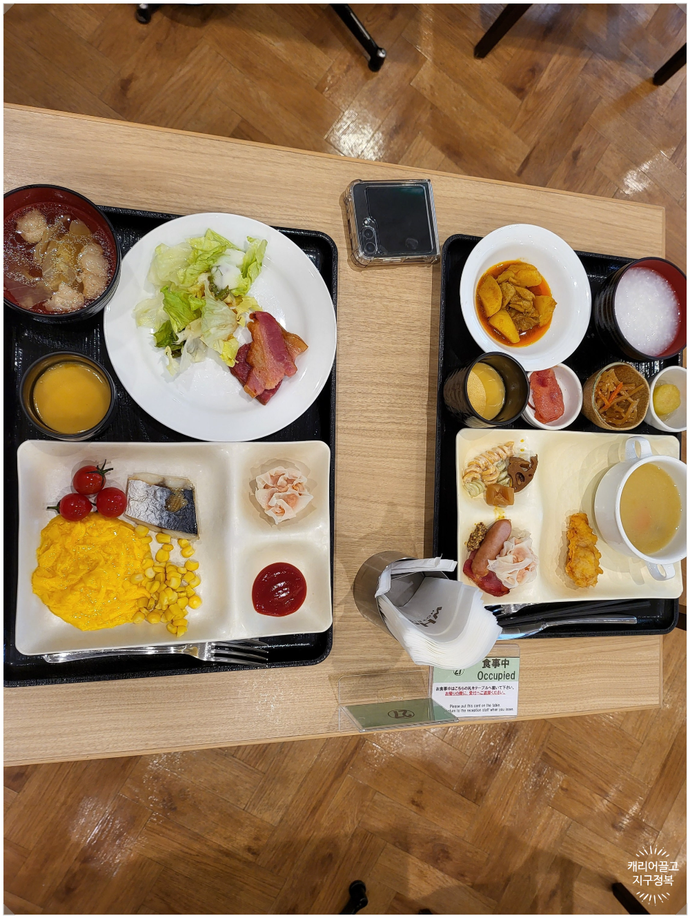 하카타 워싱턴 호텔