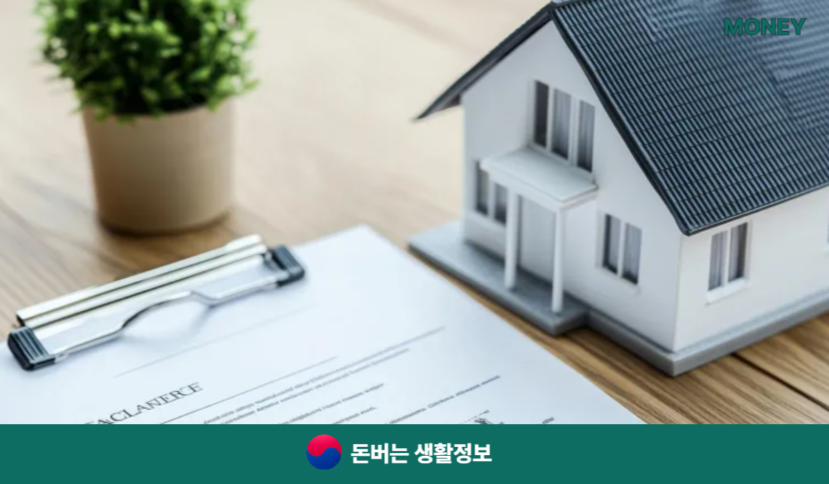 에너지효율 1등급 환급신청