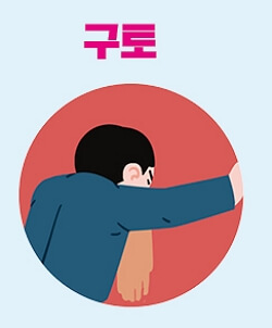 살인진드기 물린자국
