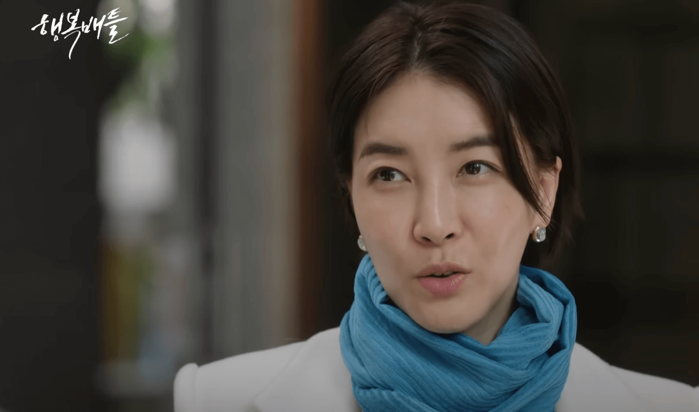 행복배틀-송정아