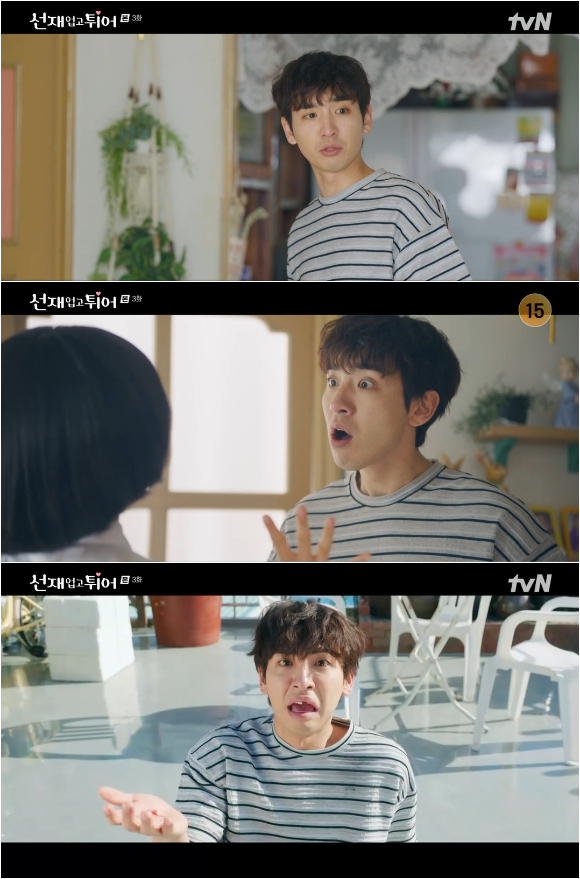 송지호가 캐릭터의 유쾌한 매력을 살리고 있다. [사진=tvN 방송화면 캡처]