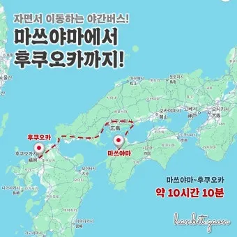 후쿠오카 근교 여행 유후인 버스투어_5