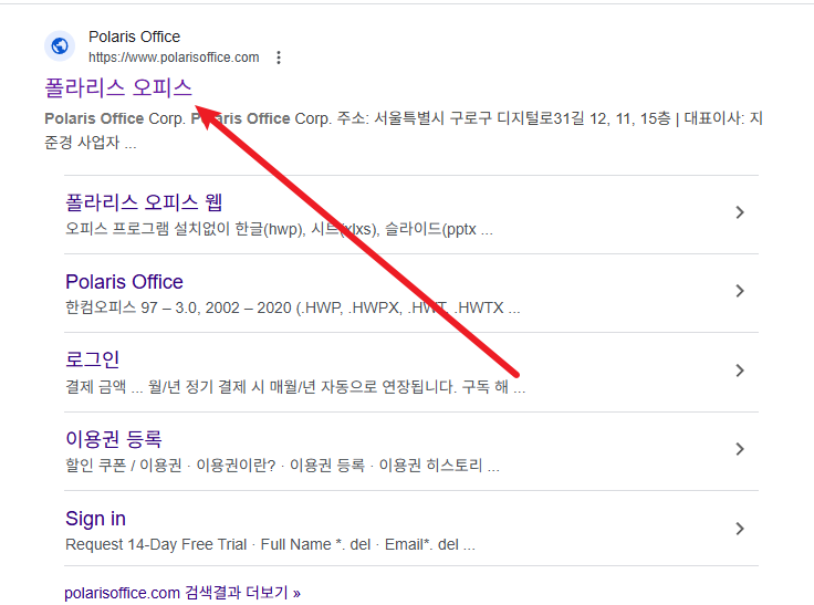 hwpx를 hwp로 변환