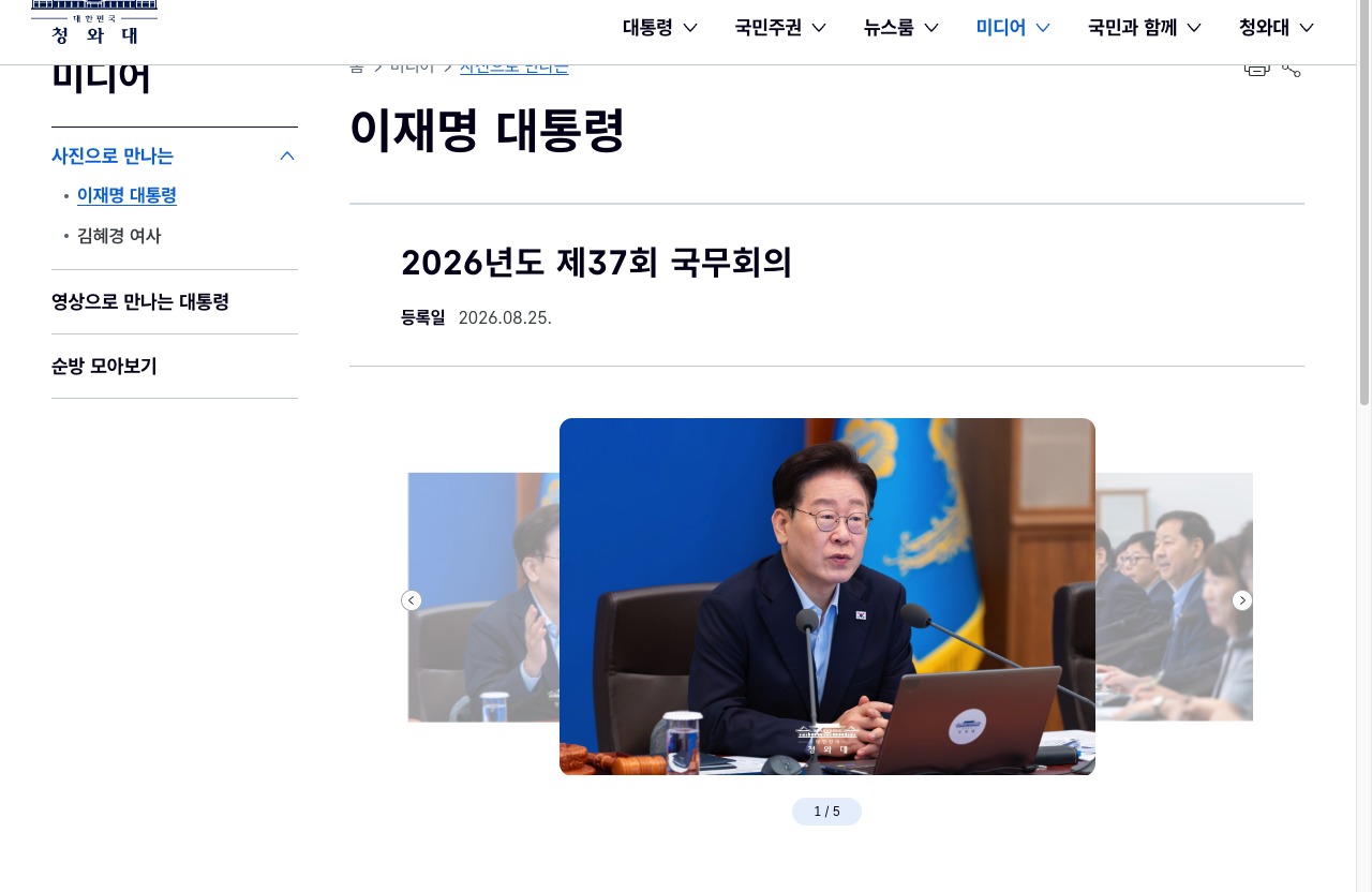 청년미래적금 2차 신청 관련 은행 창구 상담 모습