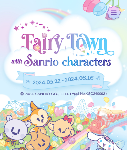 에버랜드 튤립축제