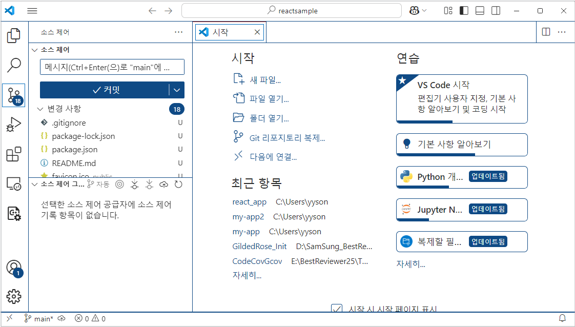 기능6