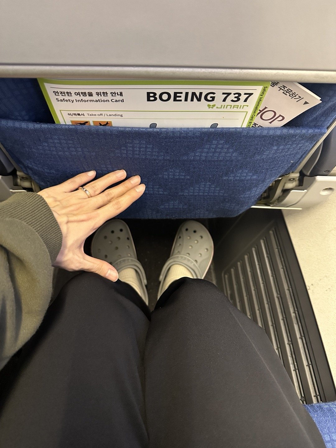 코타키나발루행 진에어 좌석 간격