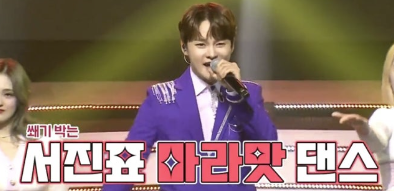 현역가왕2 우승 박서진