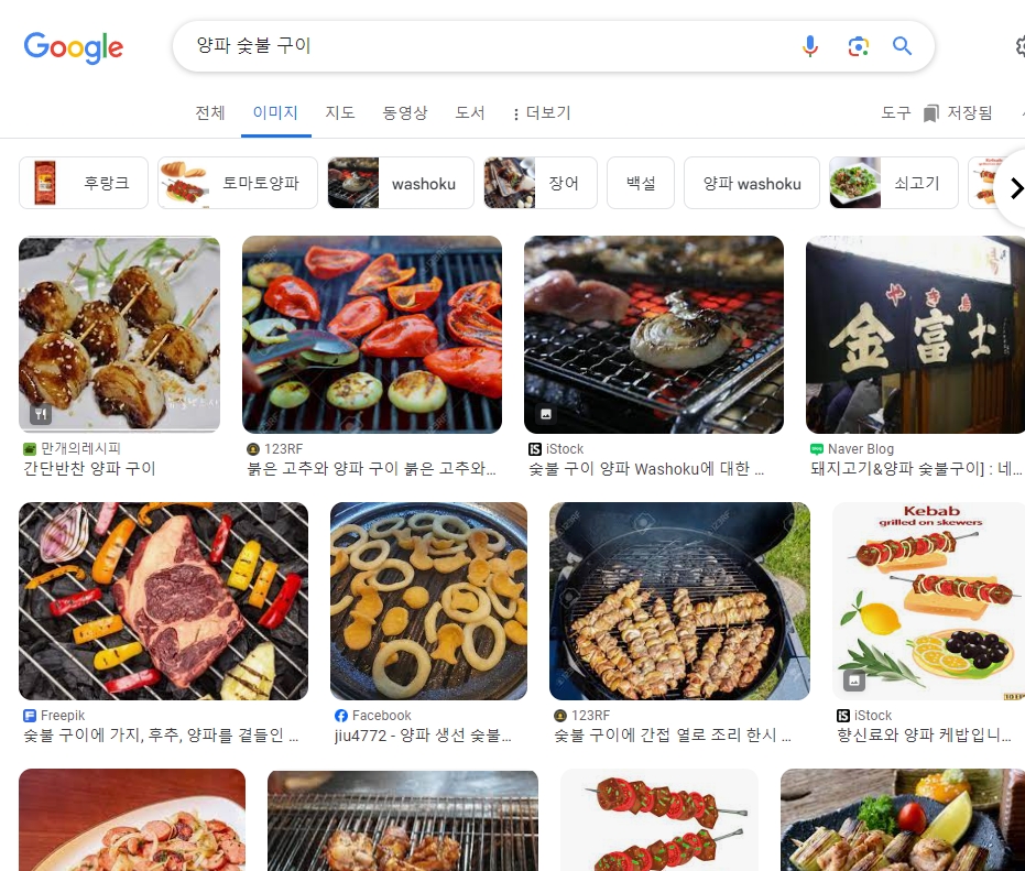 숯불에 고기와 함께 구워지는 양파