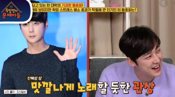 윤종훈신혜성 닮은꼴