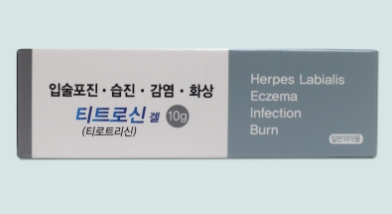 티트로신 겔