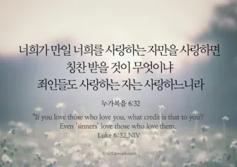 누가복음 23장 해석 읽기 빌라도와 예수님_4