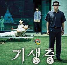 기생충
