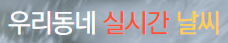 2023우리나라장마
