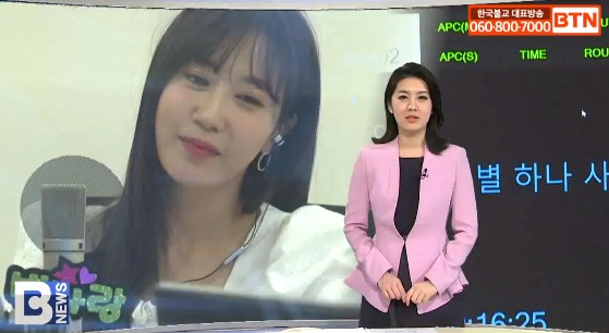 별사랑