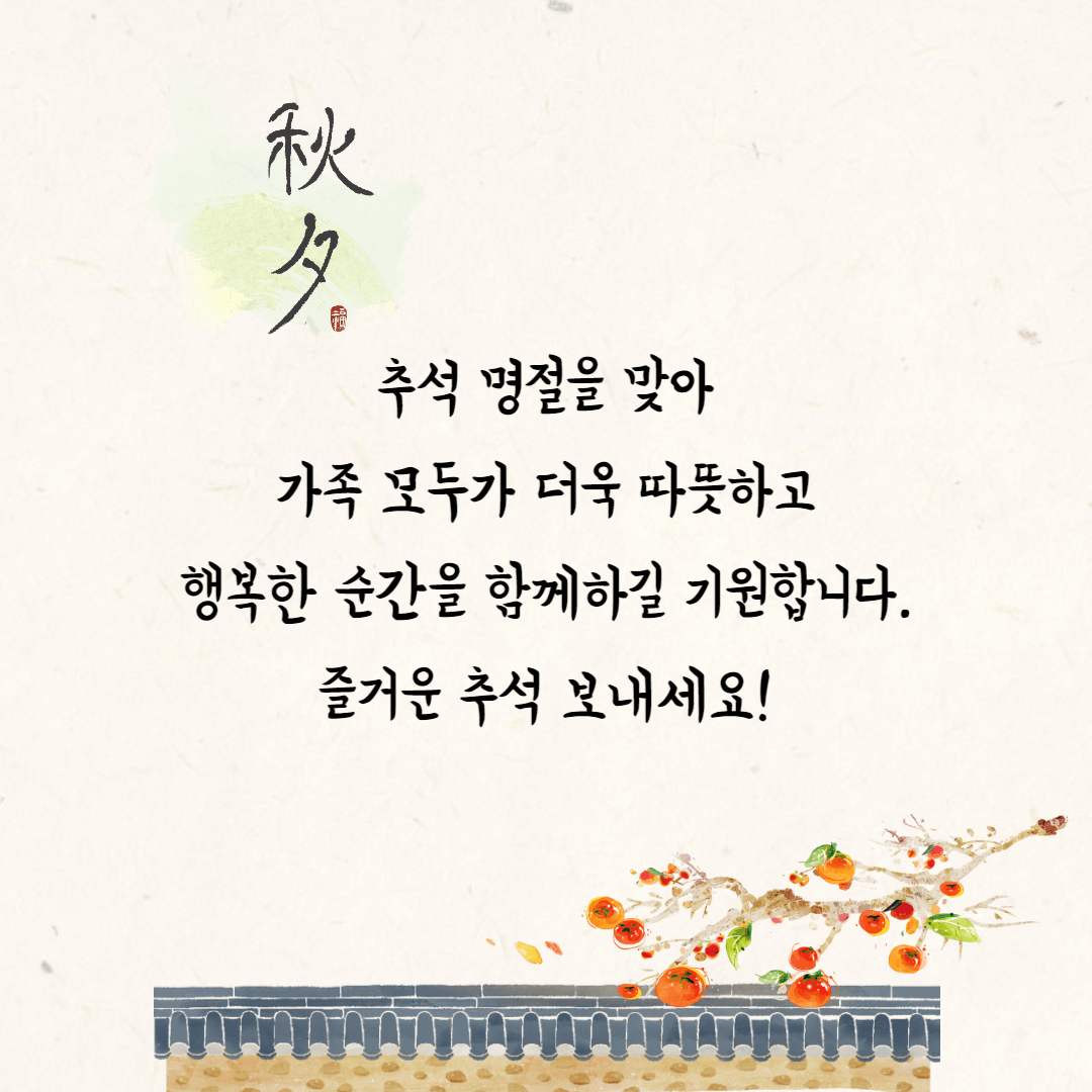 연휴뜻