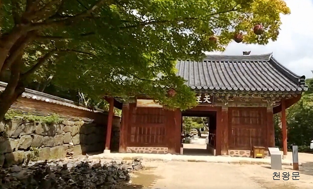 마곡사