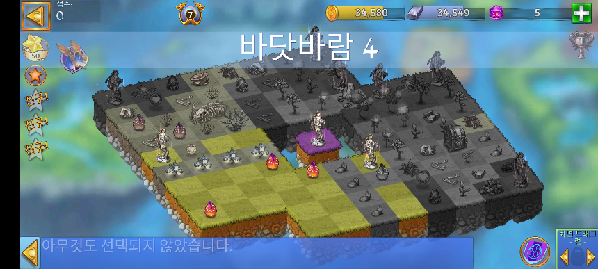 바닷바람 4 모양