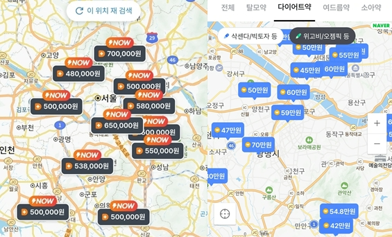 위고비가격, 위고비 실비, 위고비 약국, 위고비 처방, 위고비 보험, 다이어트주사