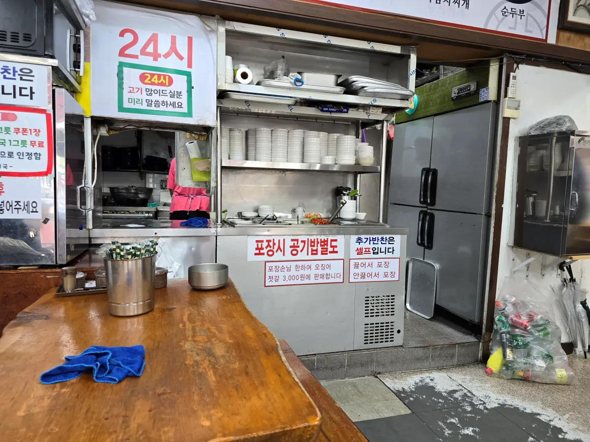 매장내부-인테리어