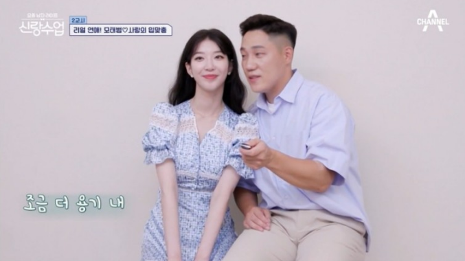모태범 임사랑