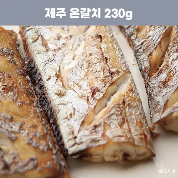 제주 갈치 낚시 물때 포인트_9